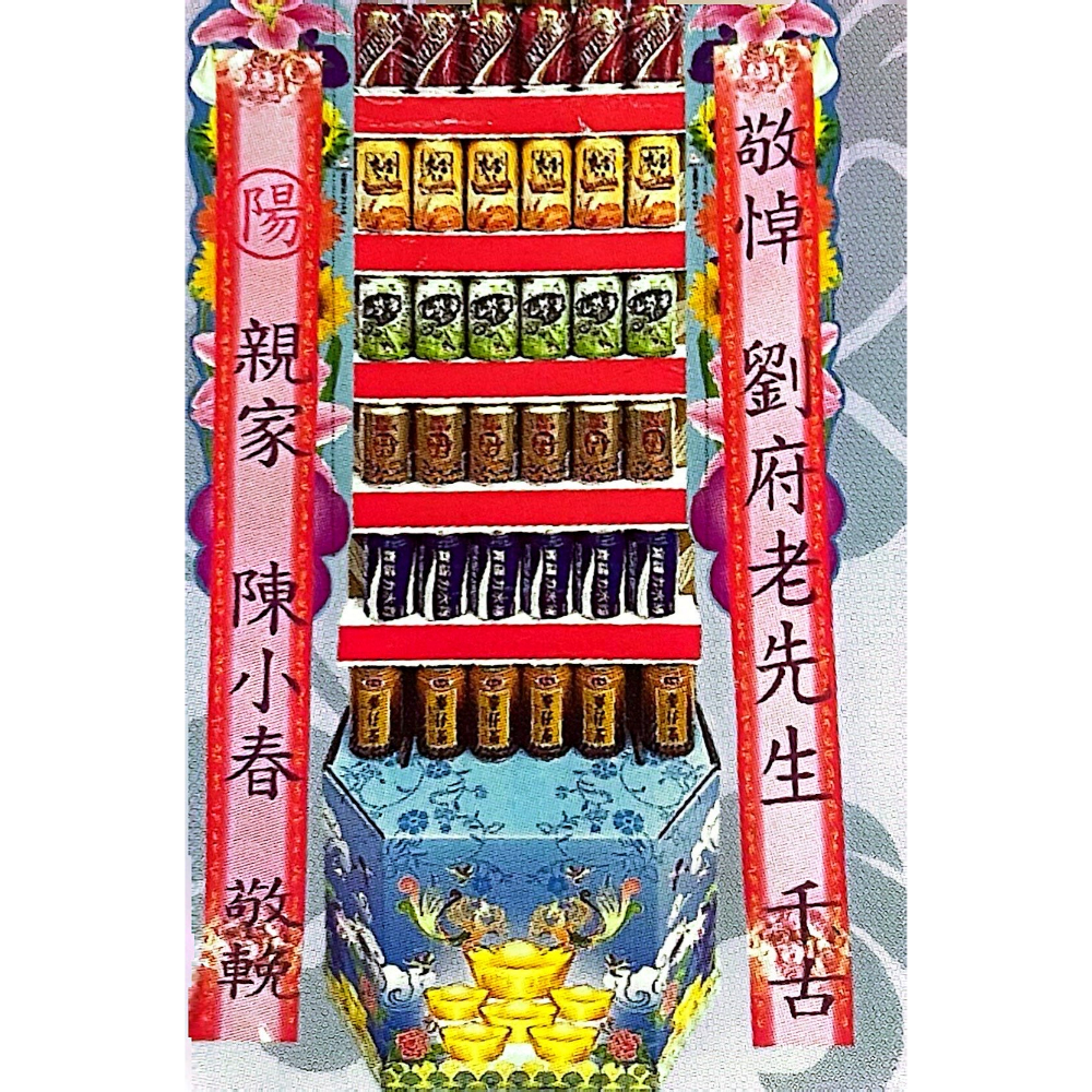 6*6大牌飲料罐頭塔一對