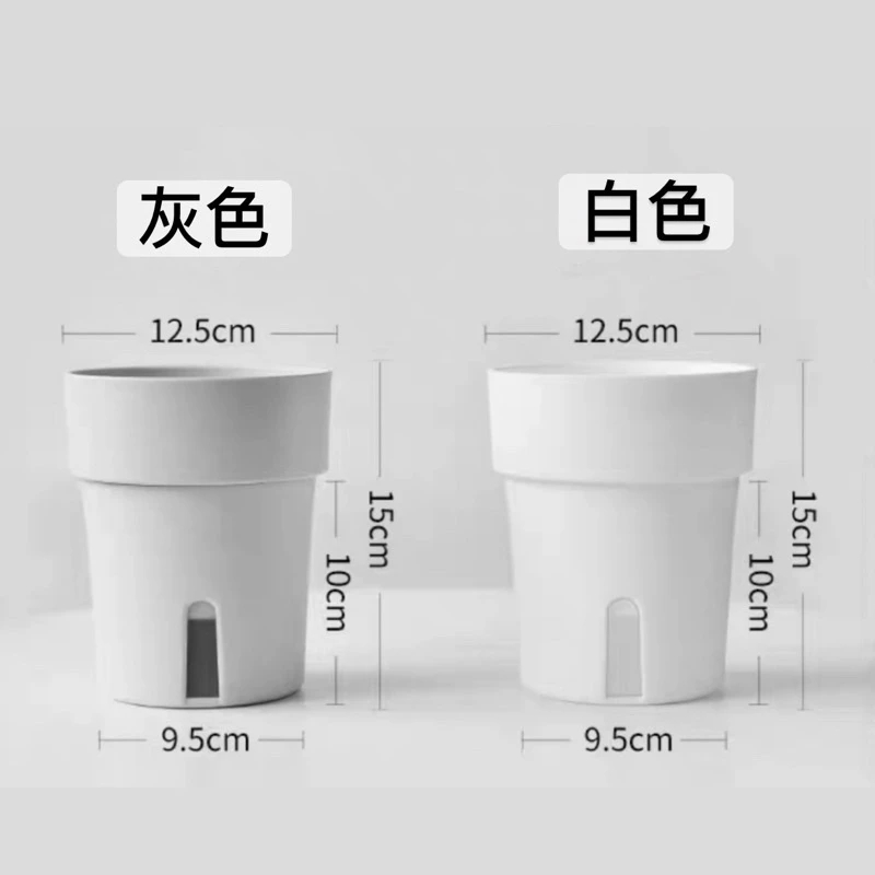 花盆｜盆器·懶人花盆·自動吸水·時尚簡約·可視水位·加厚材質·4吋