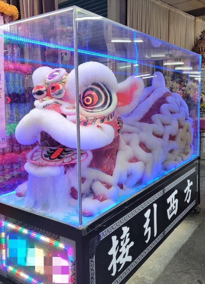 靈獅租借