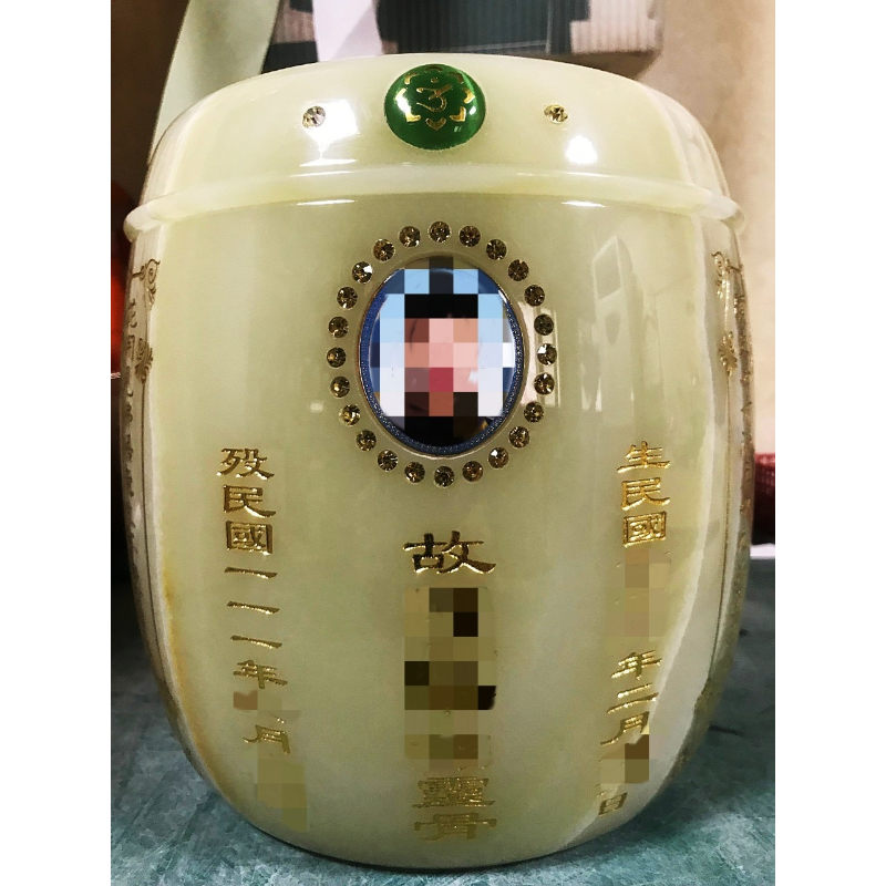 骨灰罈