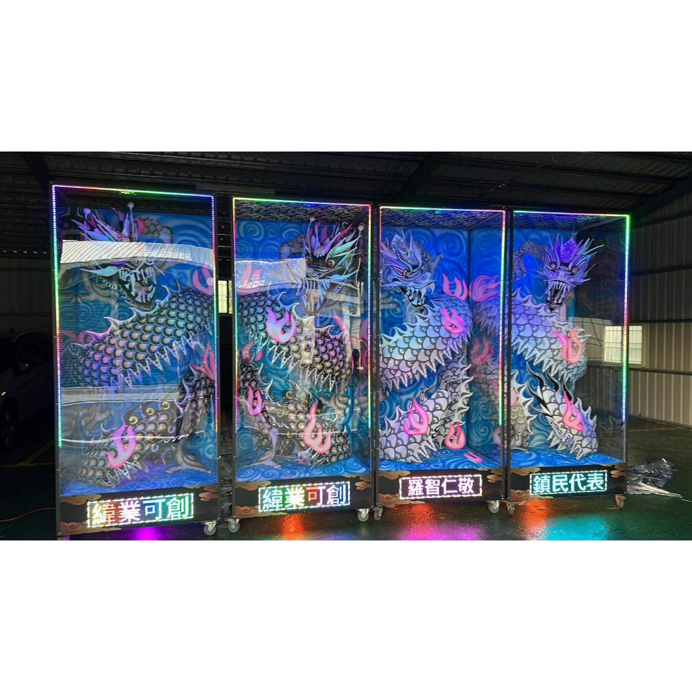 靈獅租借
