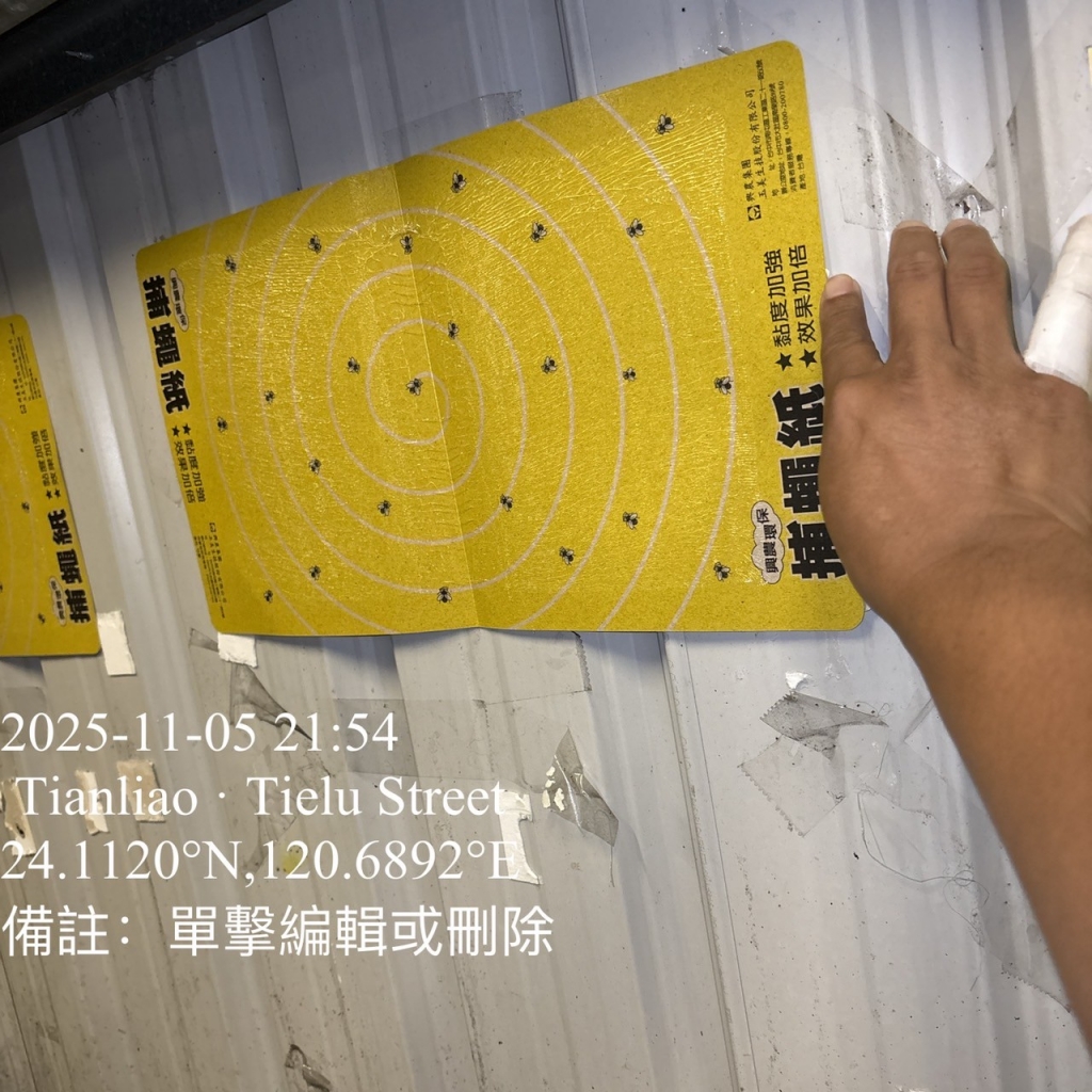 大里千葉火鍋-台中除蟲/台中消毒