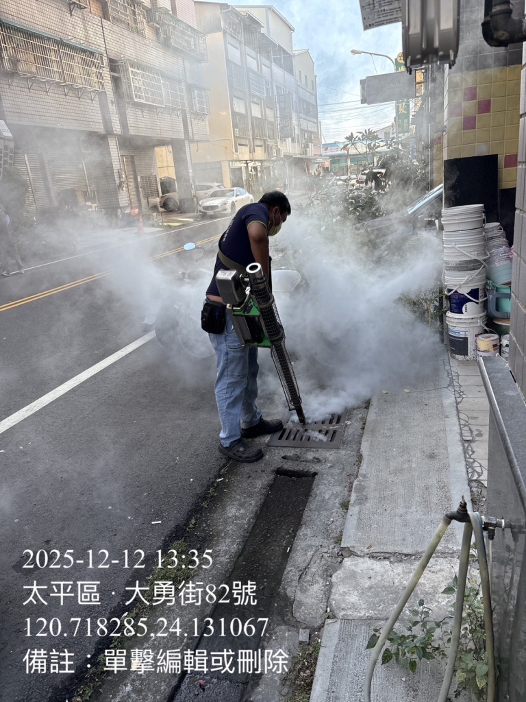 服滿樓社區-消毒公司