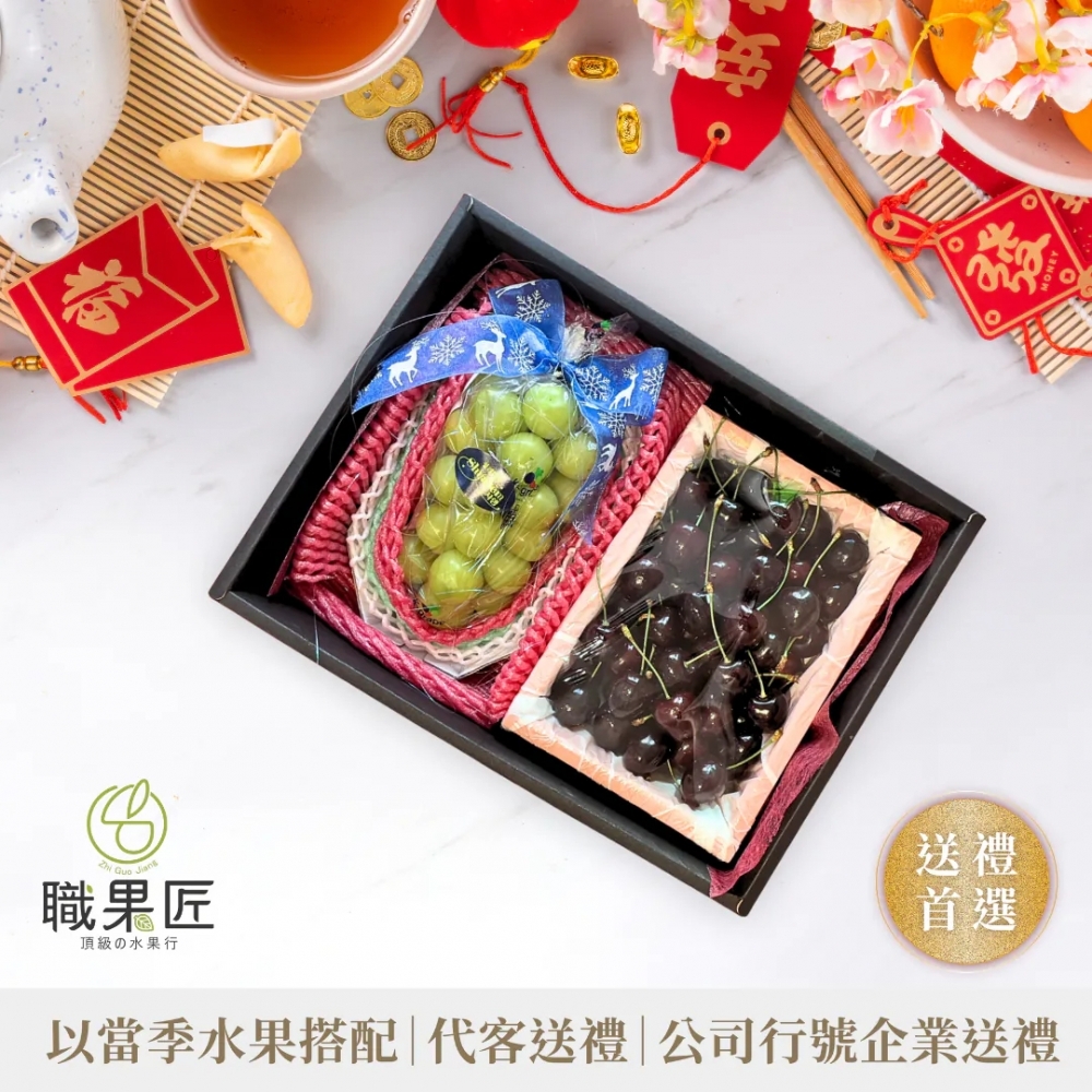 【預約獻禮】綜合禮盒