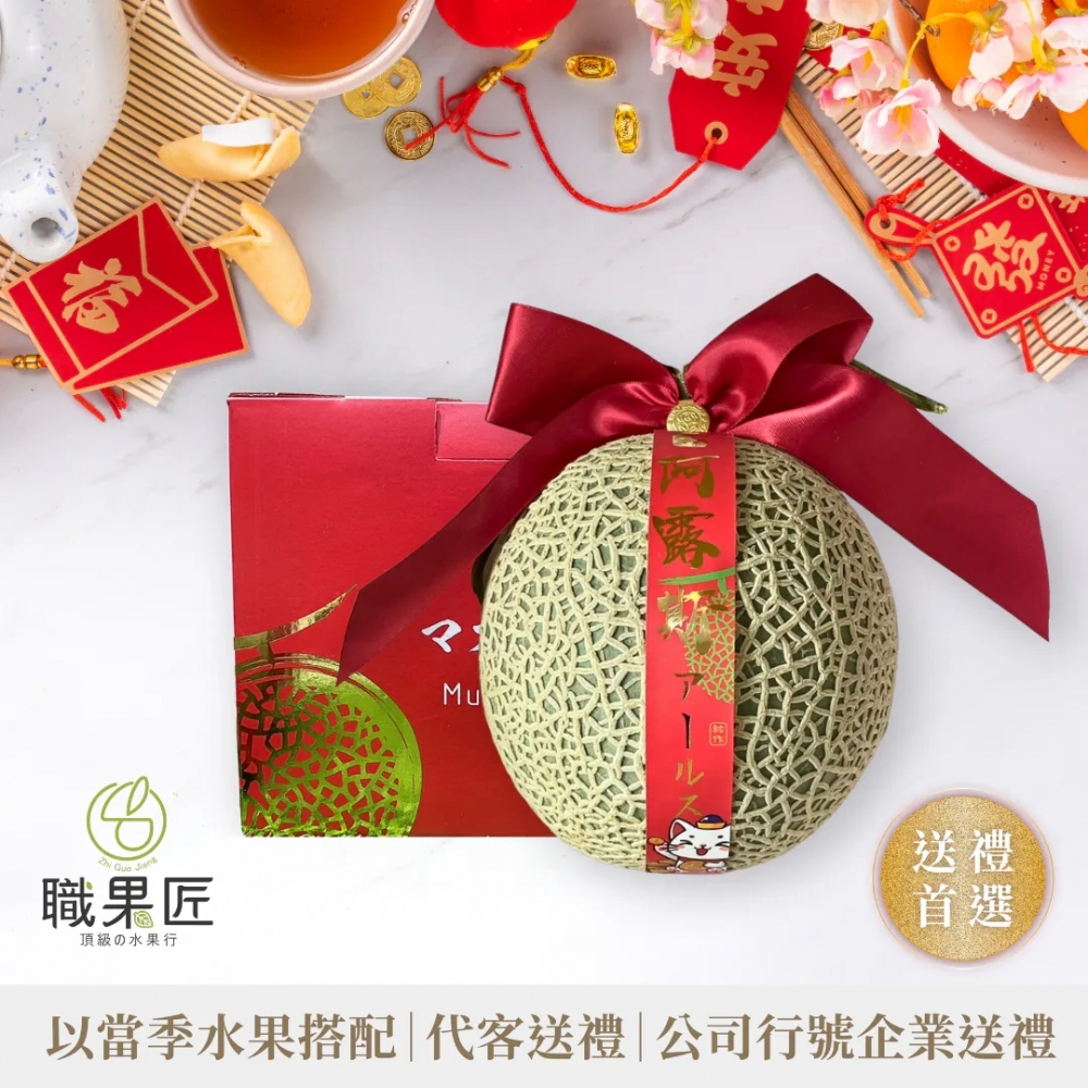 單顆-2.【預約獻禮