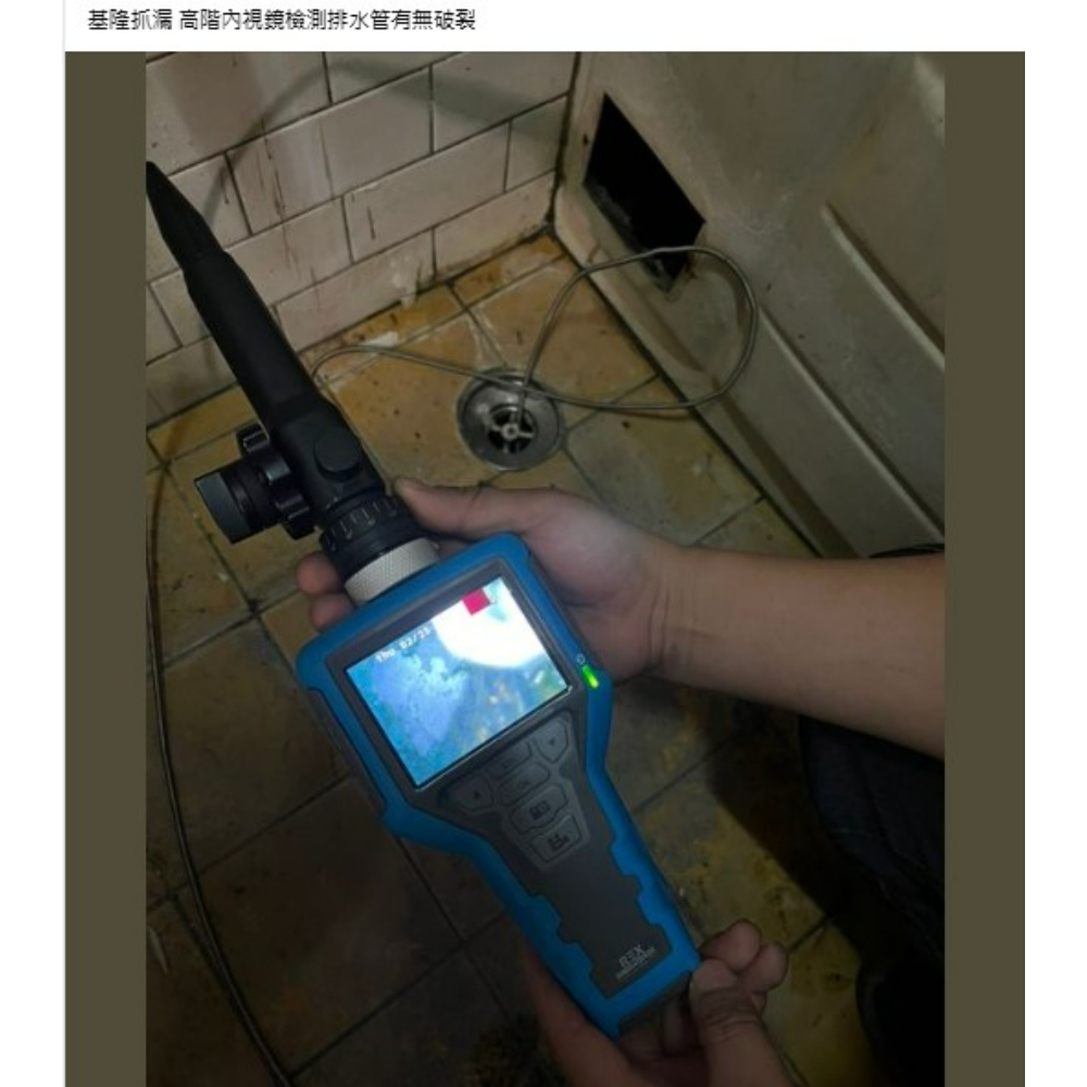 台北抓漏/防水抓漏施工精華-詹氏科技