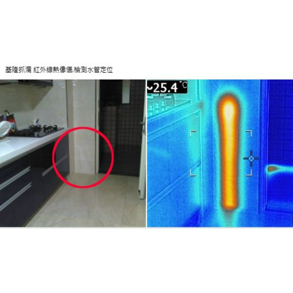 台北抓漏/防水抓漏施工精華-詹氏科技
