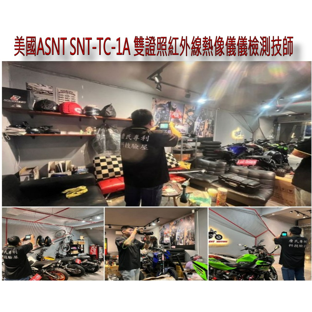 台北抓漏/防水抓漏施