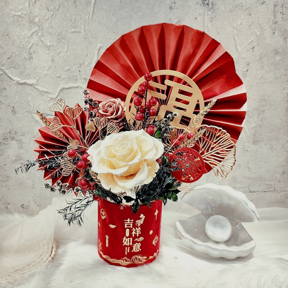 富貴盆花