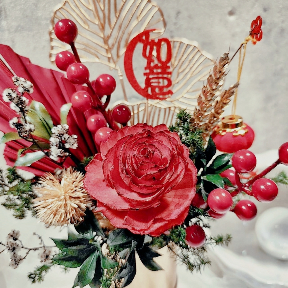 居家祝福盆花