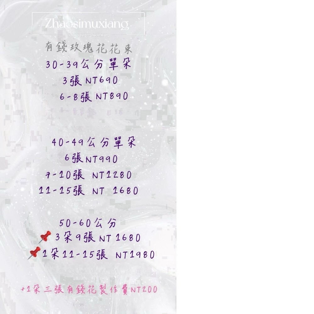 7-10張有錢花