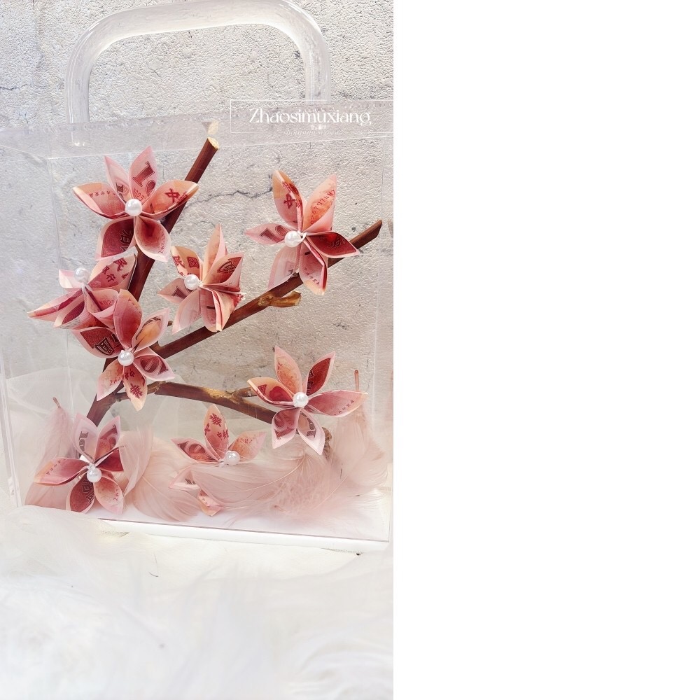 花開富貴有錢花
