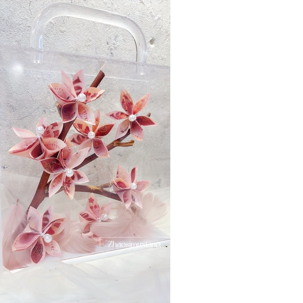 花開富貴有錢花